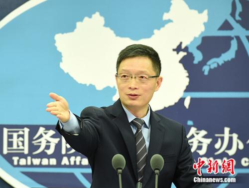 资料图:国台办发言人安峰山。