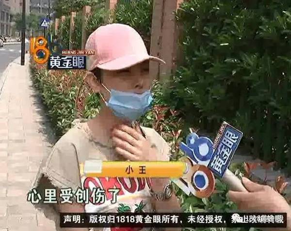 女子花6万整容不满意 自残发泄郁闷