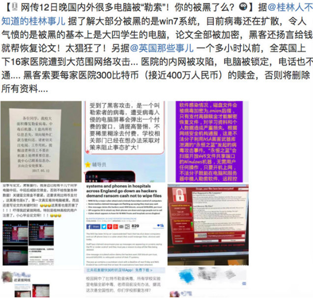 电脑或手机是否中毒？专家支招帮你远离病毒