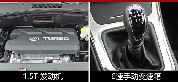 宝骏560推全新七座版车型 有望年内上市