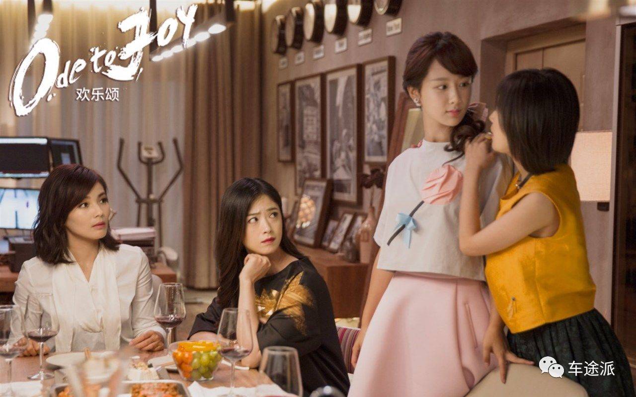 《欢乐颂2》火热开播，男主座驾DS购车惊喜大放送