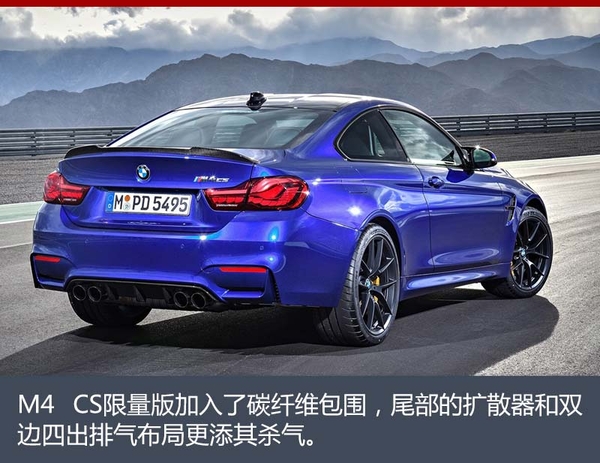 宝马M品牌最新产品计划 3新车年内上市