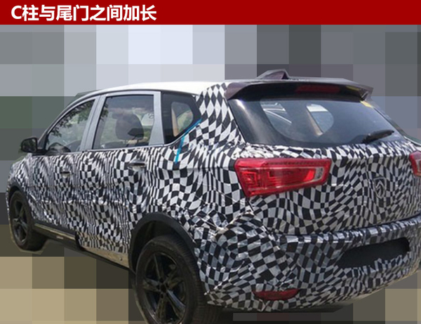 宝骏560推全新七座版车型 有望年内上市