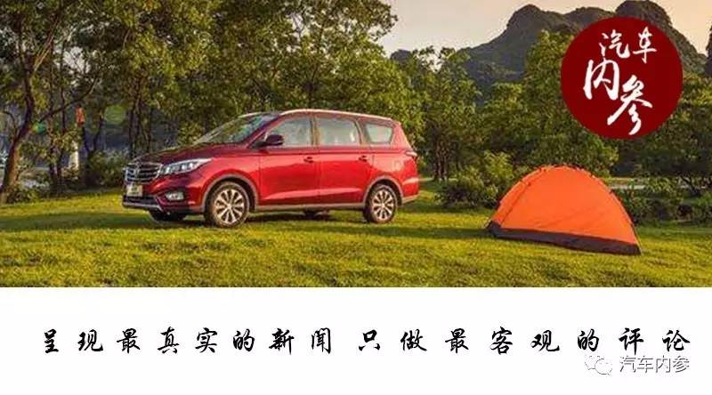 長(zhǎng)安凌軒能否扛起“新長(zhǎng)安時(shí)代”MPV的大旗？