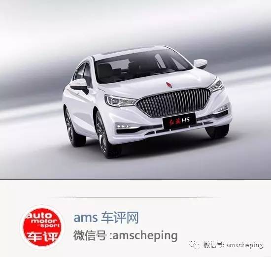 红旗全新H5来了，你喜欢吗？