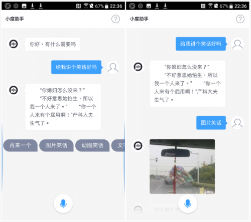 成语什么诸度外_成语故事图片(3)