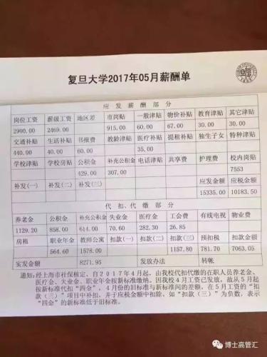 点击图片查看详情 迪拜人均月收入_月收入1.5万(2)