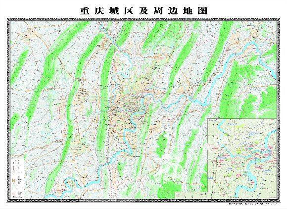 新版《重庆城区及周边地图》发布 首次将两江