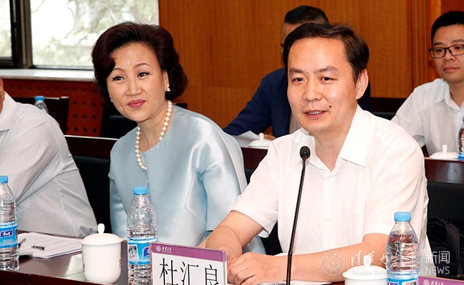 杜汇良发言.