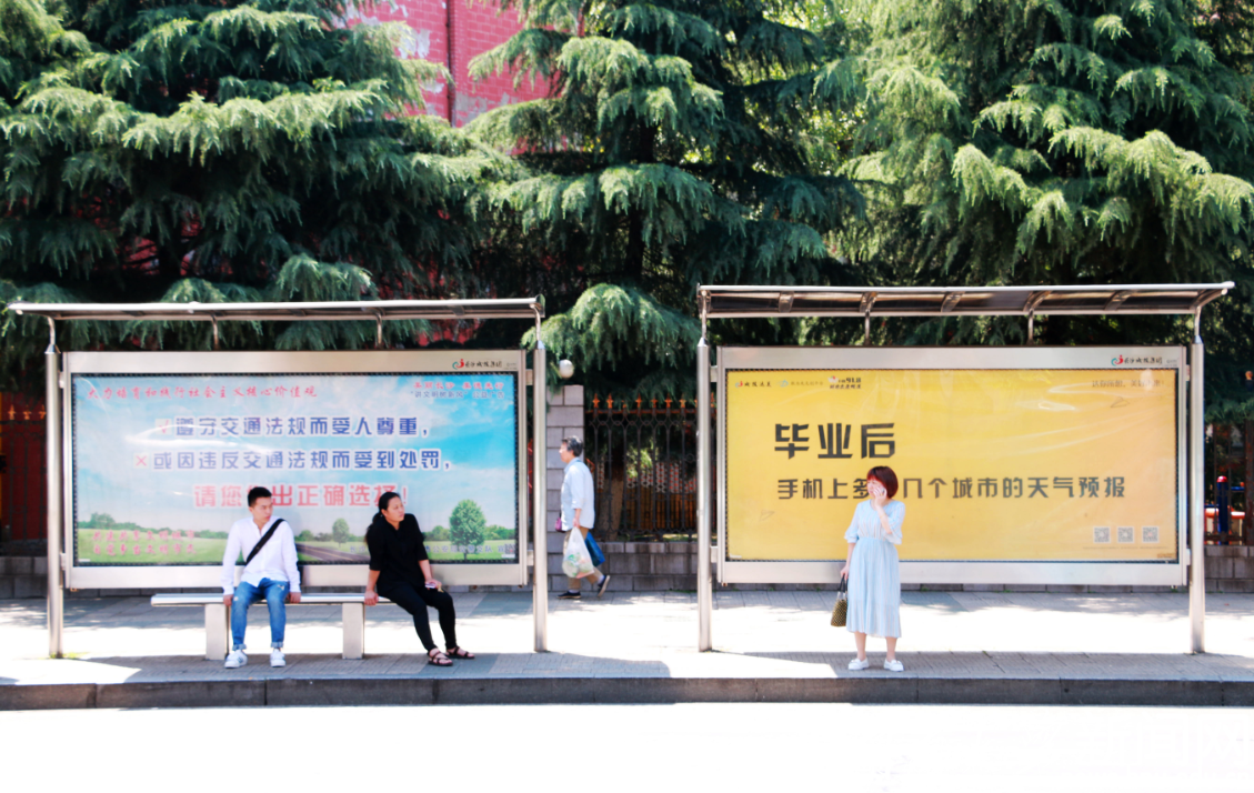 【毕业季】当毕业遇见公交车站(图文)|麓山|车站|公交站_新浪新闻