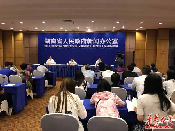 2017年《湖南蓝皮书》发布 预计全省GDP增长