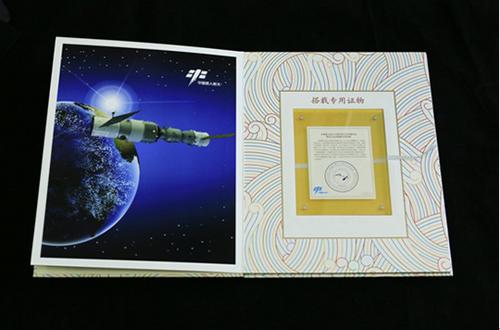 “筑夢(mèng)太空”航天文物展亮相中國(guó)國(guó)家博物館(圖1) “筑夢(mèng)太空”航天文物展亮相中國(guó)國(guó)家博物館(圖1)