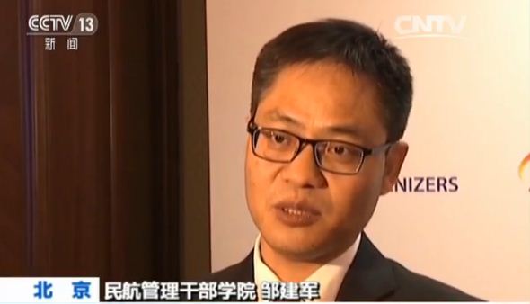 我国将打造三个世界级机场群|机场|邹建军|枢纽