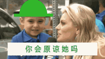 妹子姿势都摆好了，还不上？