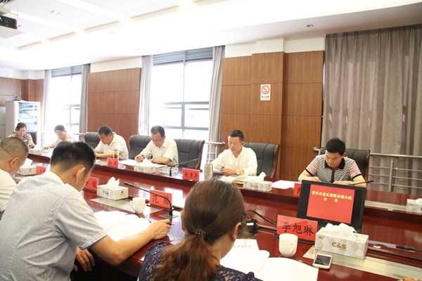 普洱:召开反腐败协调小组会议 贯彻落实《意见