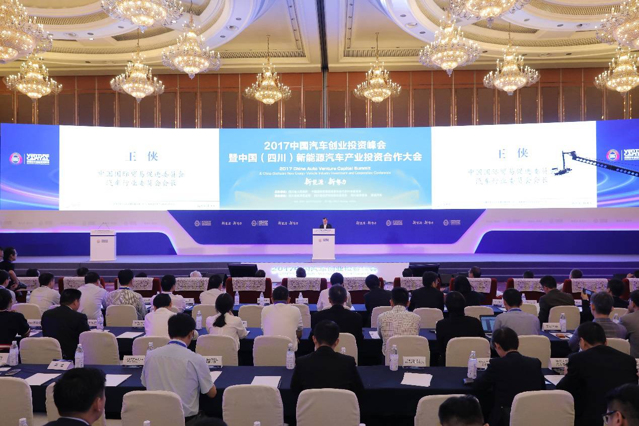 汽车创业投资高峰期到来！