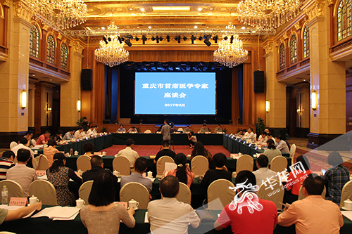 8位首席医学专家为重庆市卫生人才队伍建设建