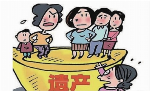 遗产分割,什么情况下可少分或不分|遗产|继承人