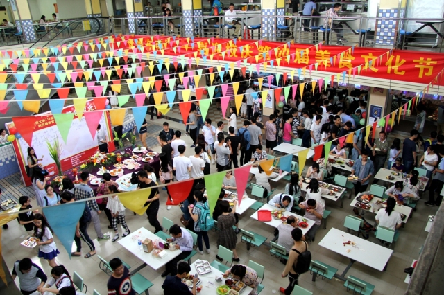 食尚东南,喜迎校庆美食节为全校师生奉上美味