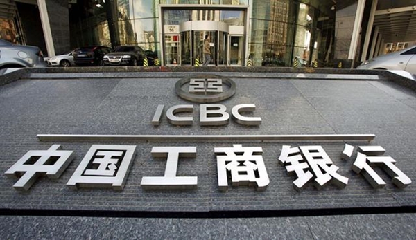 2017福布斯全球企业2000强:工行稳居世界第一