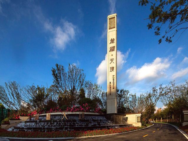 的商场生意 开业商场三年增至40座|龙湖|商场|购物中心