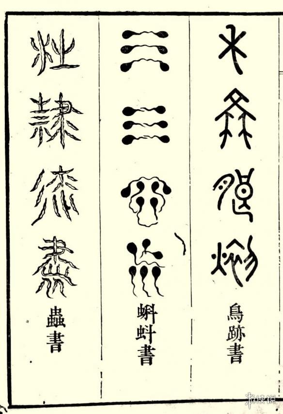 下面的鸡腿给你吃 囧图你永远无法理解女装大佬的思想