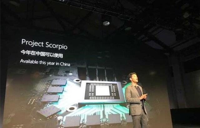 Xbox天蝎座今年登陆中国
