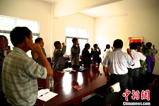 全体党员宣誓。 邢翀 摄