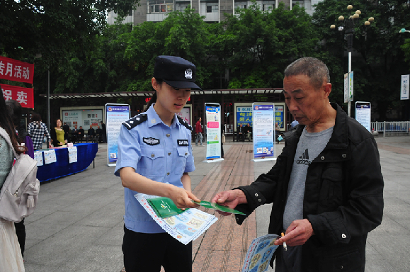 永川区公安局开展防诈骗宣传月暨反拐宣传活动