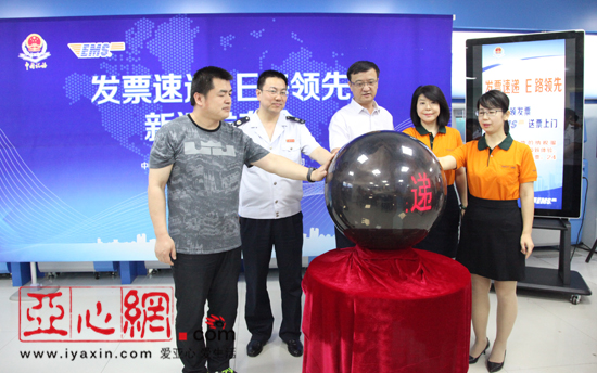 太方便了!乌鲁木齐纳税人可网上申领发票啦|发