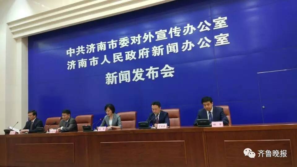 新闻发布会现场