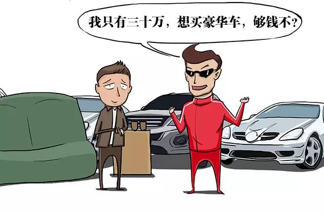 最低21万买豪华中型车 这6款谁更靠谱？