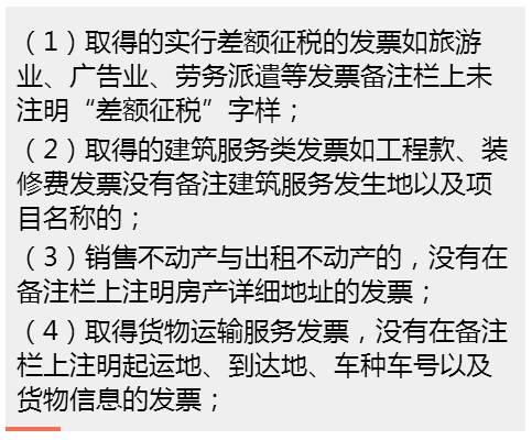 广告费扣除标准_挣得收入课税扣除(3)