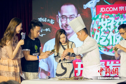 现场包粽子