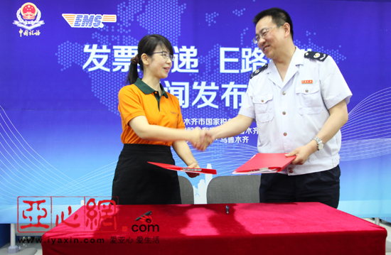 太方便了!乌鲁木齐纳税人可网上申领发票啦|发