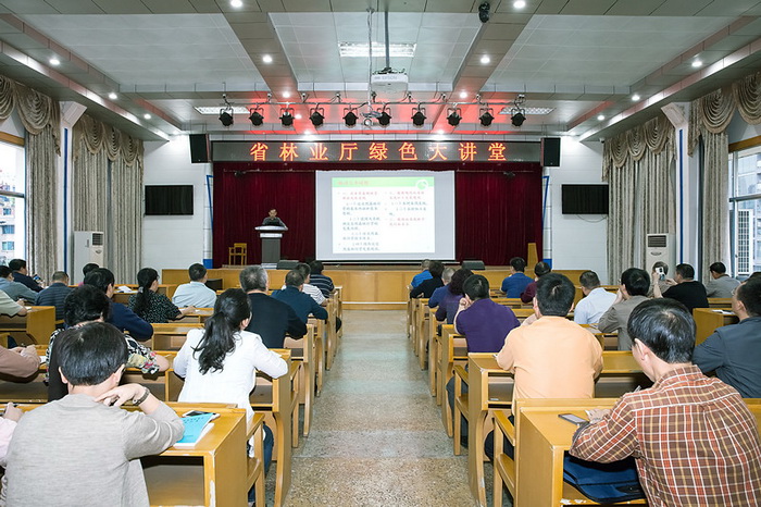 德国近自然森林经营理念走进贵州省林业厅绿