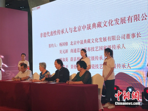 现场图