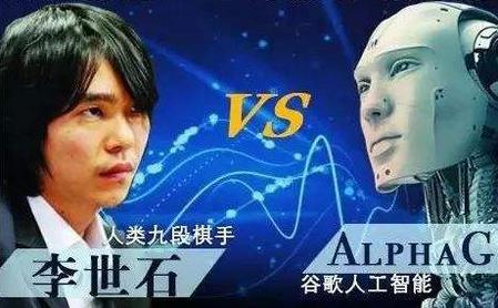 柯洁阿尔法狗和李世石 他们的恩怨已经延续几