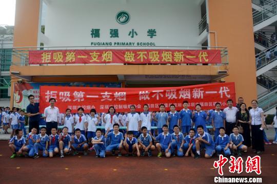 深圳中小学生签名拒吸第一支烟 申鑫 摄
