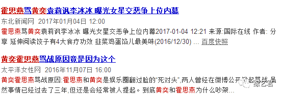 家有萌娃如获一宝!这些有黑点的星爸星妈成功