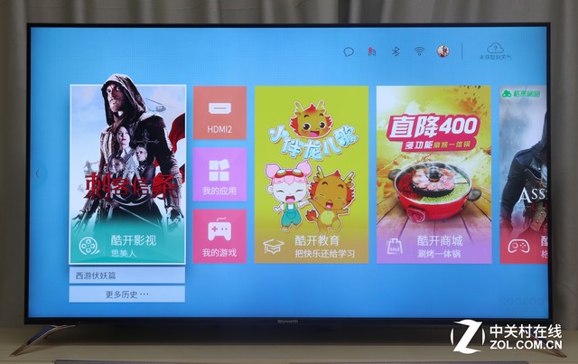 史上最接近OLED 创维65英寸Q7电视评测|创维