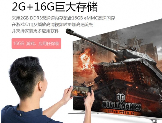 情侣宅家必备 带游戏功能的电视盒子推荐|盒子