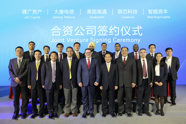 翎盛科技成立 抢抓智能手机芯机遇|高通|集成