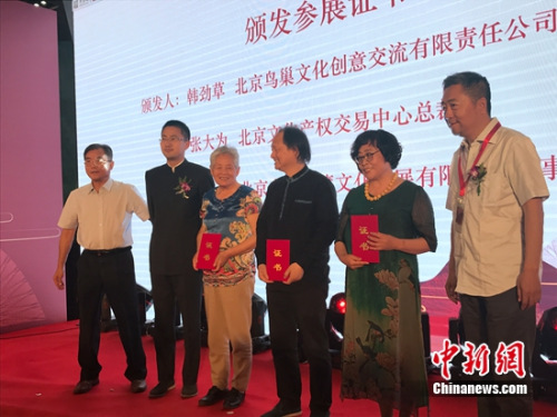 现场图