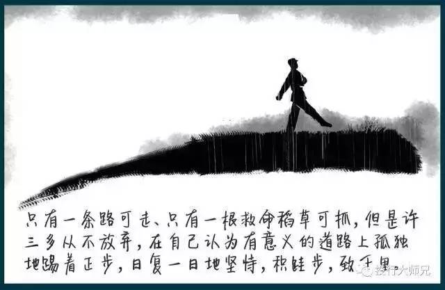 何为真正意义上的孤独 bjAi-fyfquxv3648535.jpg