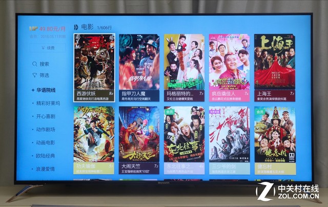 史上最接近OLED 创维65英寸Q7电视评测|创维