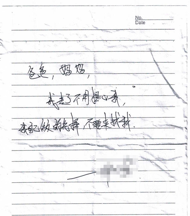 大足2名女孩出走见网友失联 警方6天找回