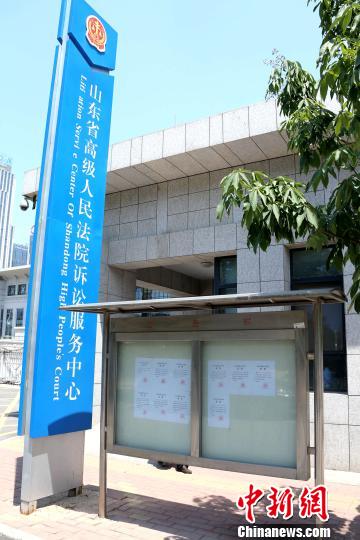 山东省高级人民法院门口公告栏张贴着于欢案二审开庭公告。 梁犇 摄