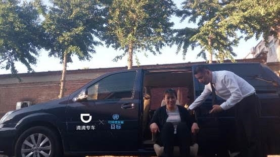 滴滴上线 无障碍专车 解决特殊人群出行问题|专