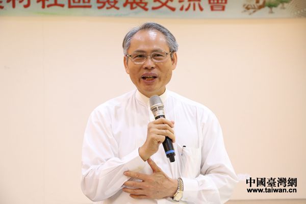 2017两岸农村社区发展交流会于台湾苗栗举行(图)